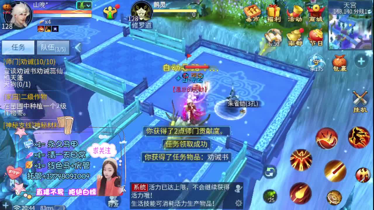 沉静直播 第9段