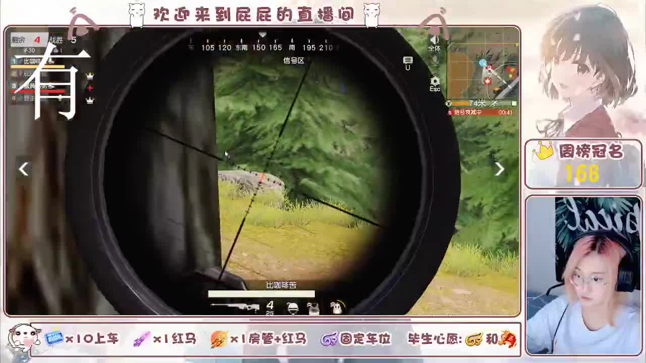 有哦！！接托管 第7段