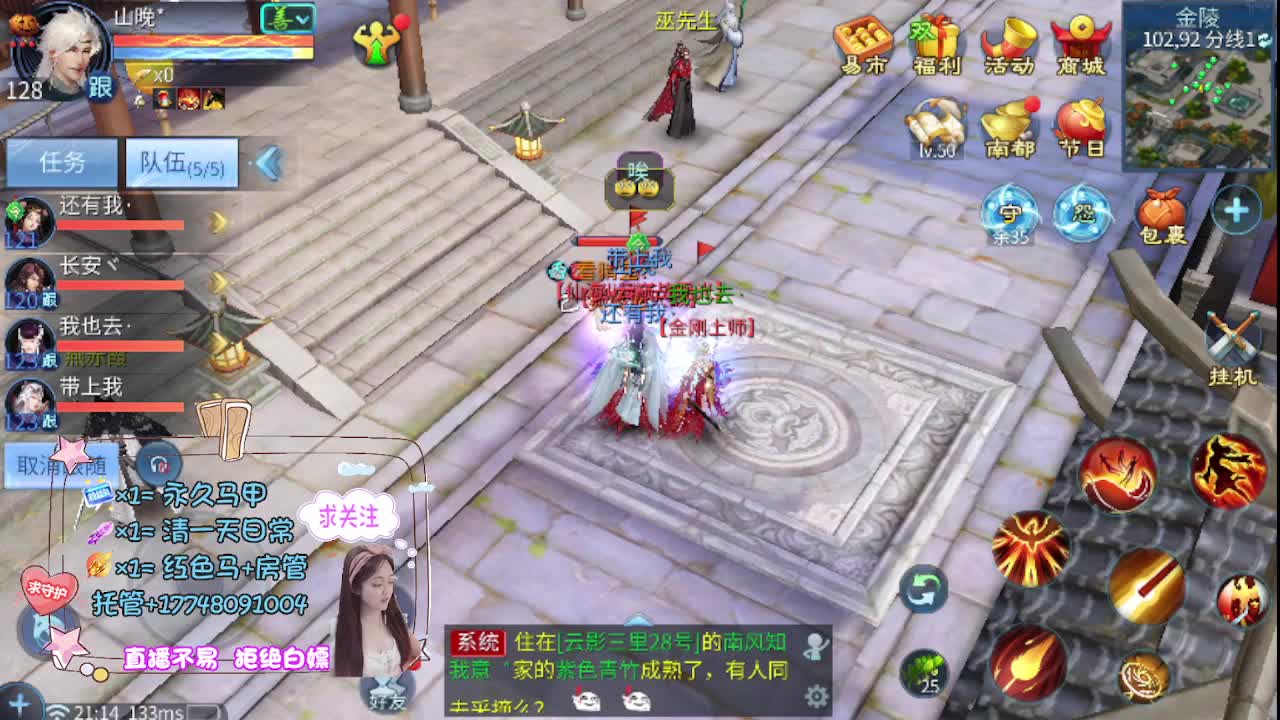 沉静直播 第10段