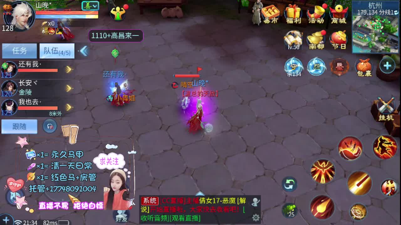 沉静直播 第11段