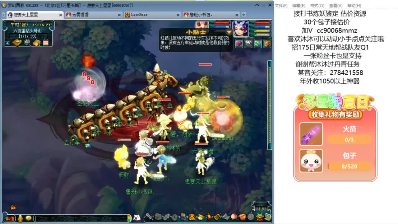 嗨  来聊天听歌啊ღ 第5段