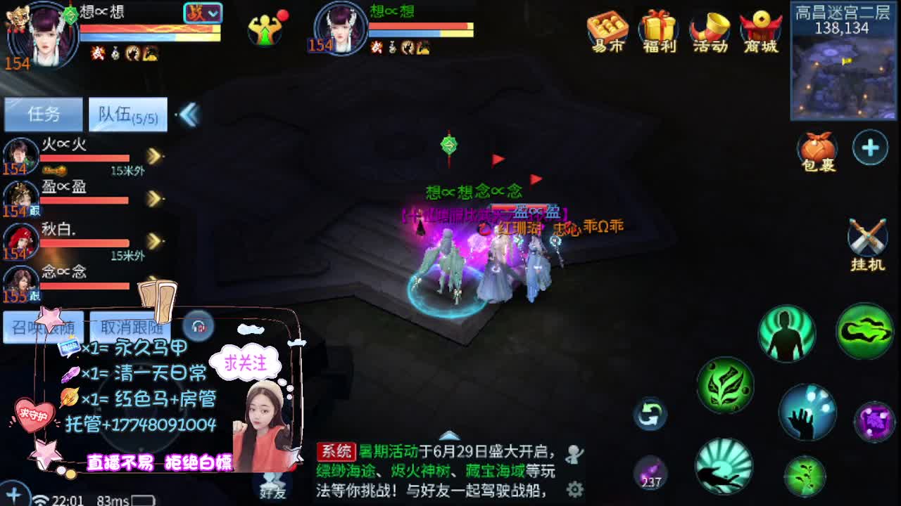 沉静直播 第12段