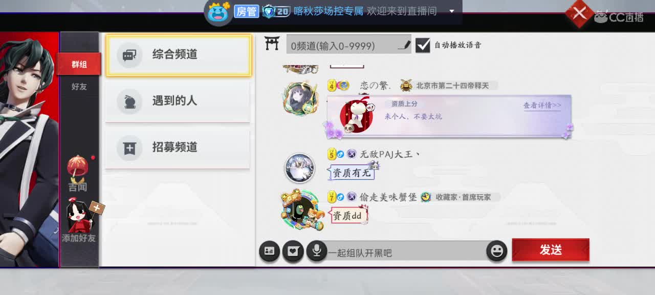 让我再救你一次 第1段