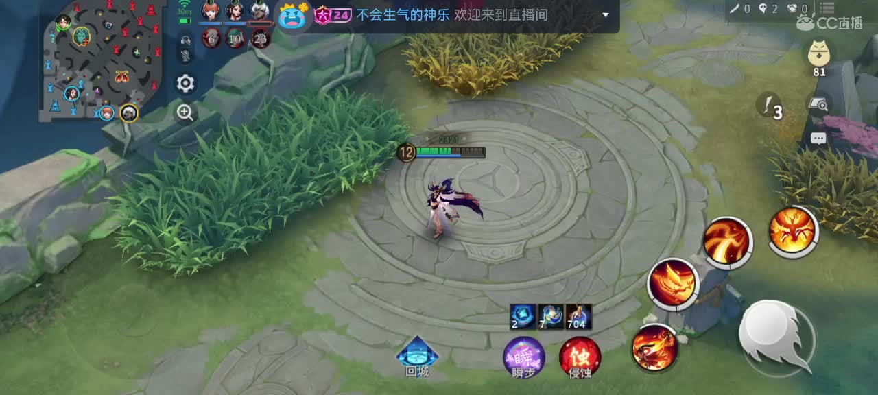 让我再救你一次 第3段