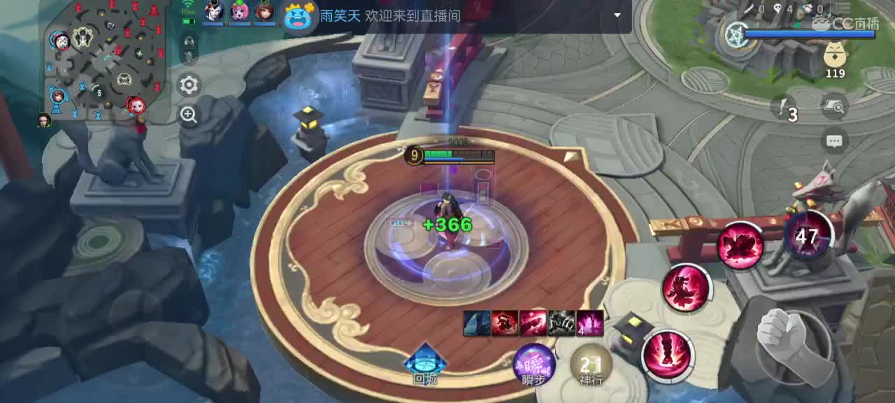 让我再救你一次 第5段