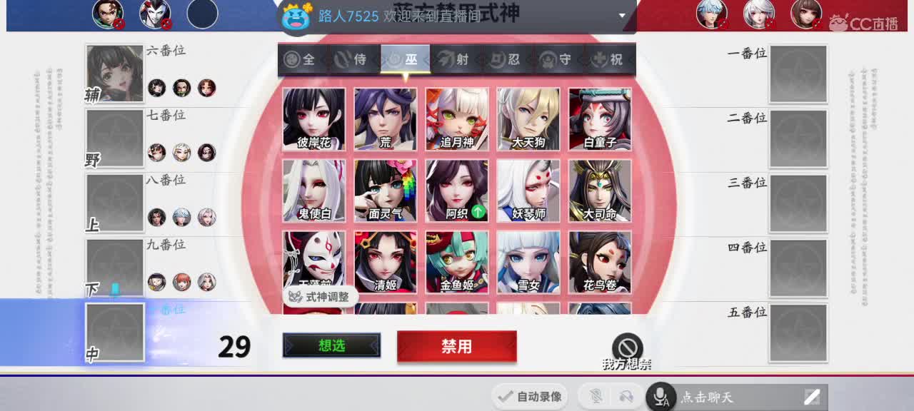 让我再救你一次 第6段