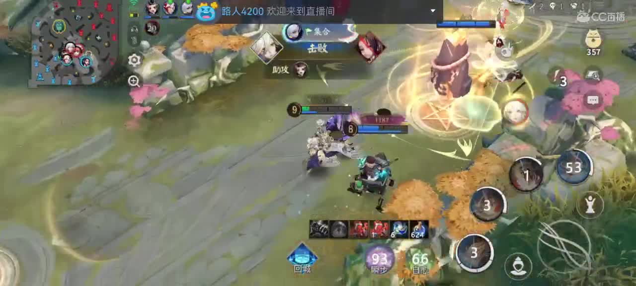 让我再救你一次 第7段