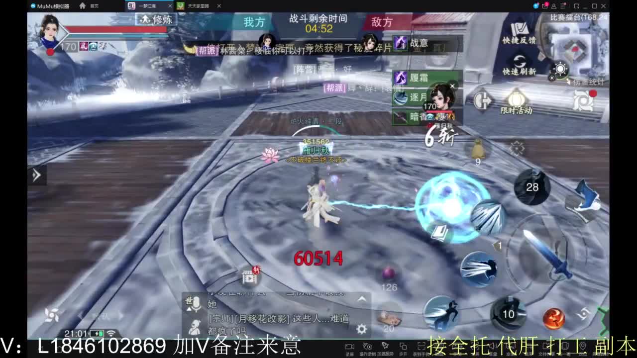 接副本包车各种 第1段