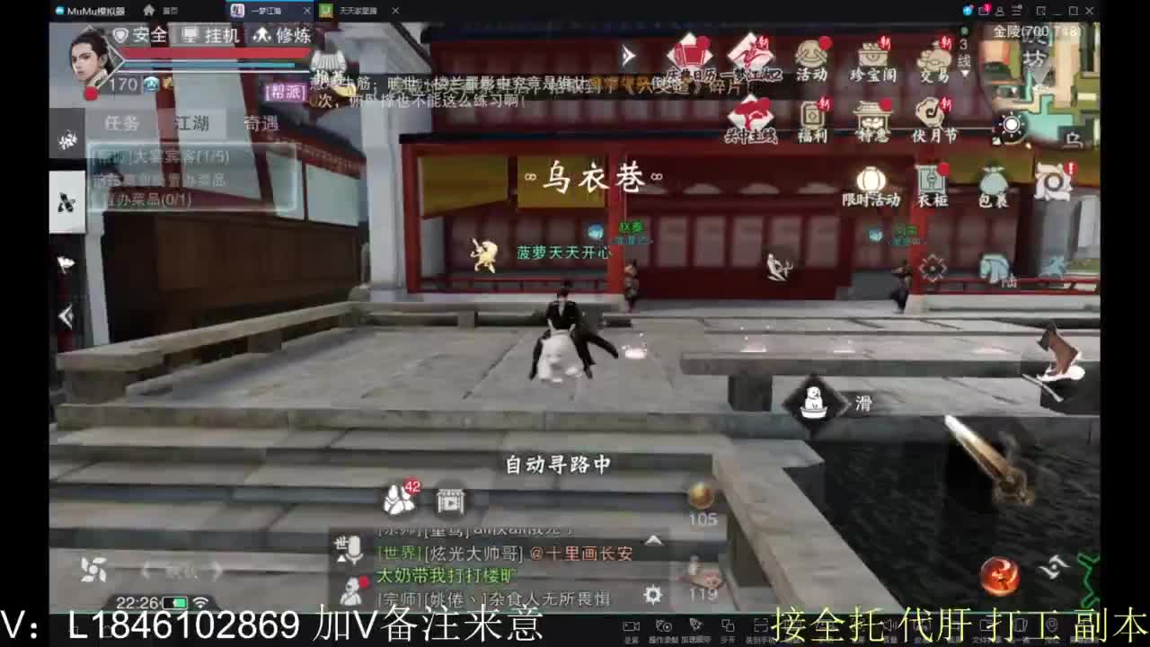 接副本包车各种 第4段