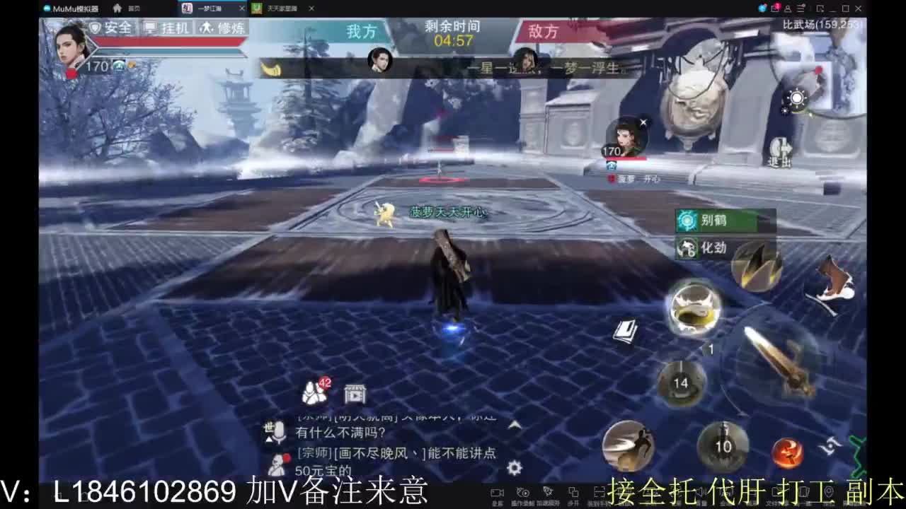 接副本包车各种 第5段