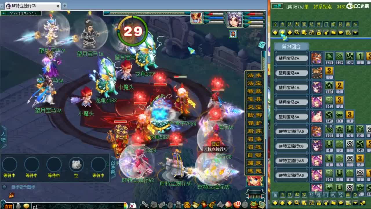 神威第一分析师 第2段