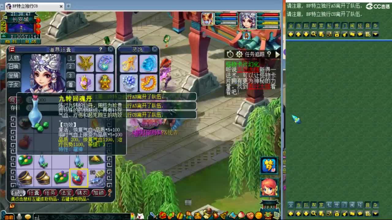 神威第一分析师 第3段