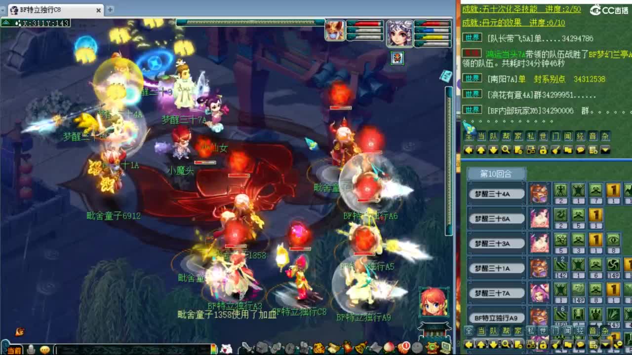 神威第一分析师 第4段