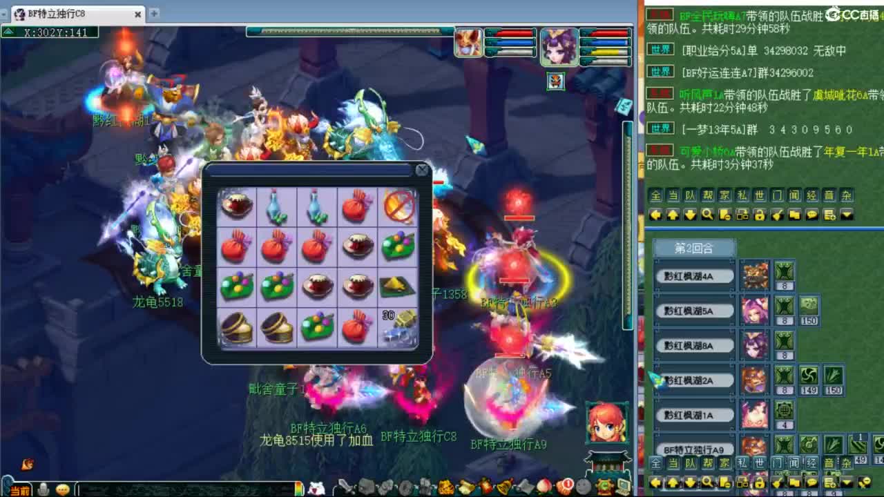 神威第一分析师 第5段