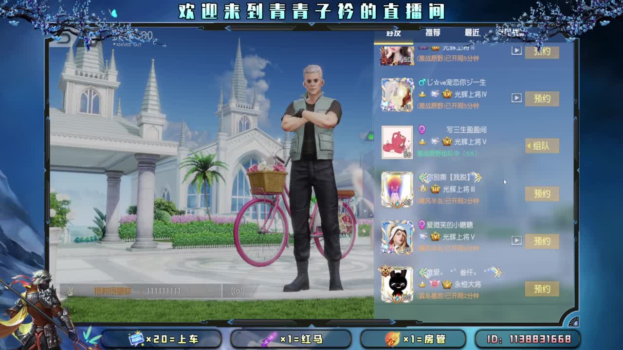 急什么 慢慢来。 第2段