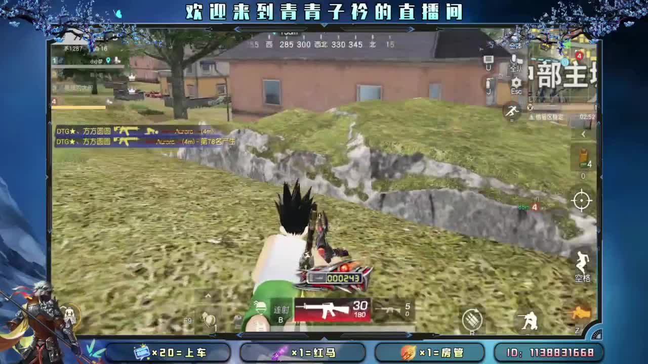 急什么 慢慢来。 第3段