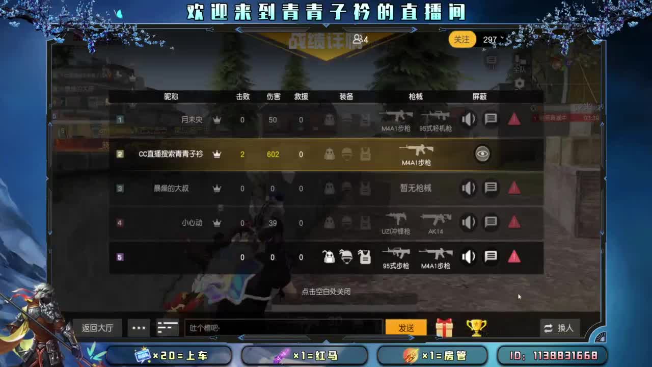 急什么 慢慢来。 第4段
