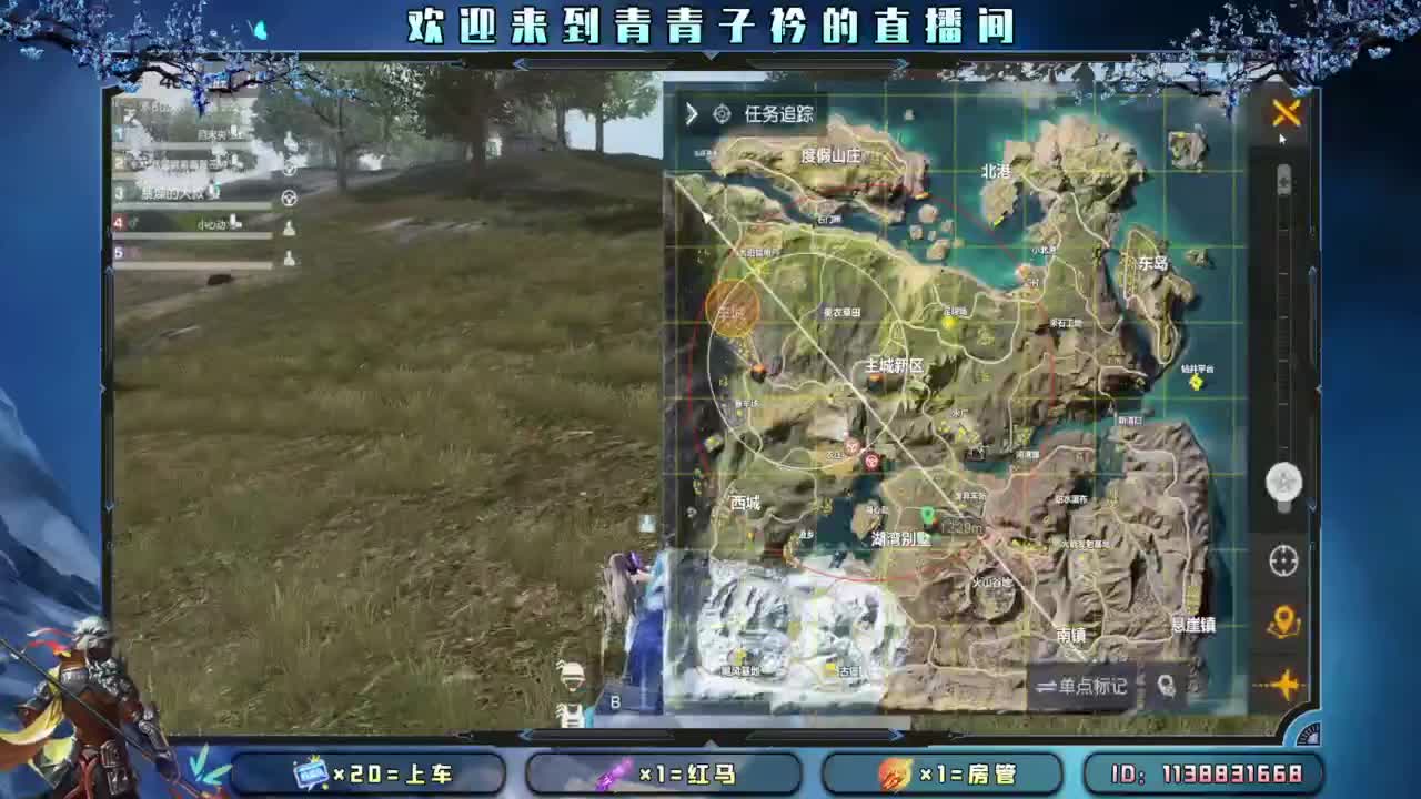 急什么 慢慢来。 第5段