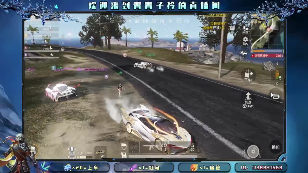 急什么 慢慢来。 第6段