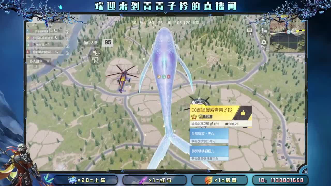 急什么 慢慢来。 第7段