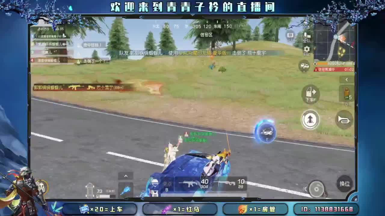 急什么 慢慢来。 第8段