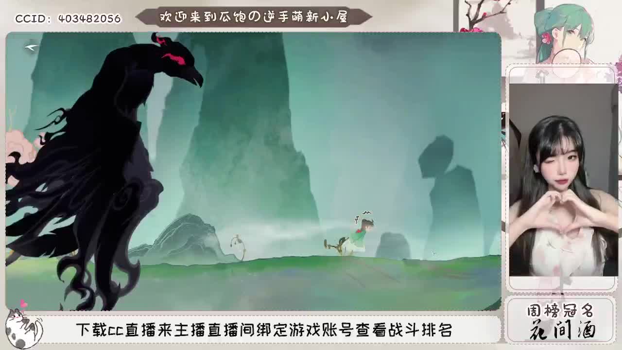 接托管各种过副本~ 第1段