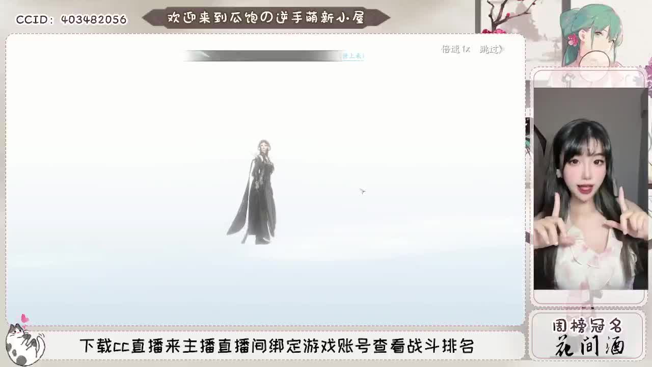 接托管各种过副本~ 第2段