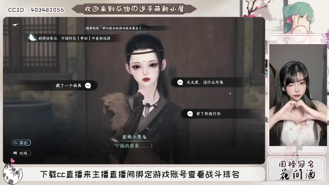 接托管各种过副本~ 第3段