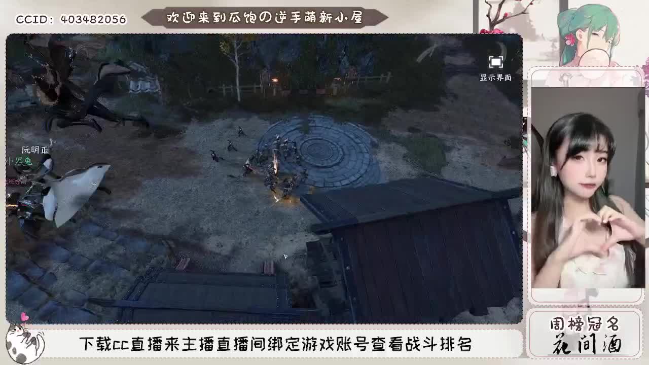 接托管各种过副本~ 第4段