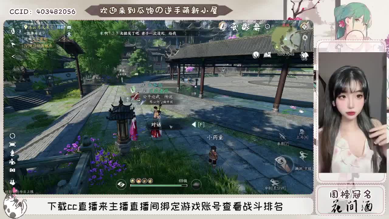 接托管各种过副本~ 第6段