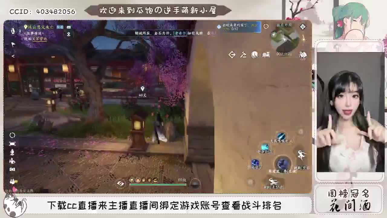 接托管各种过副本~ 第7段