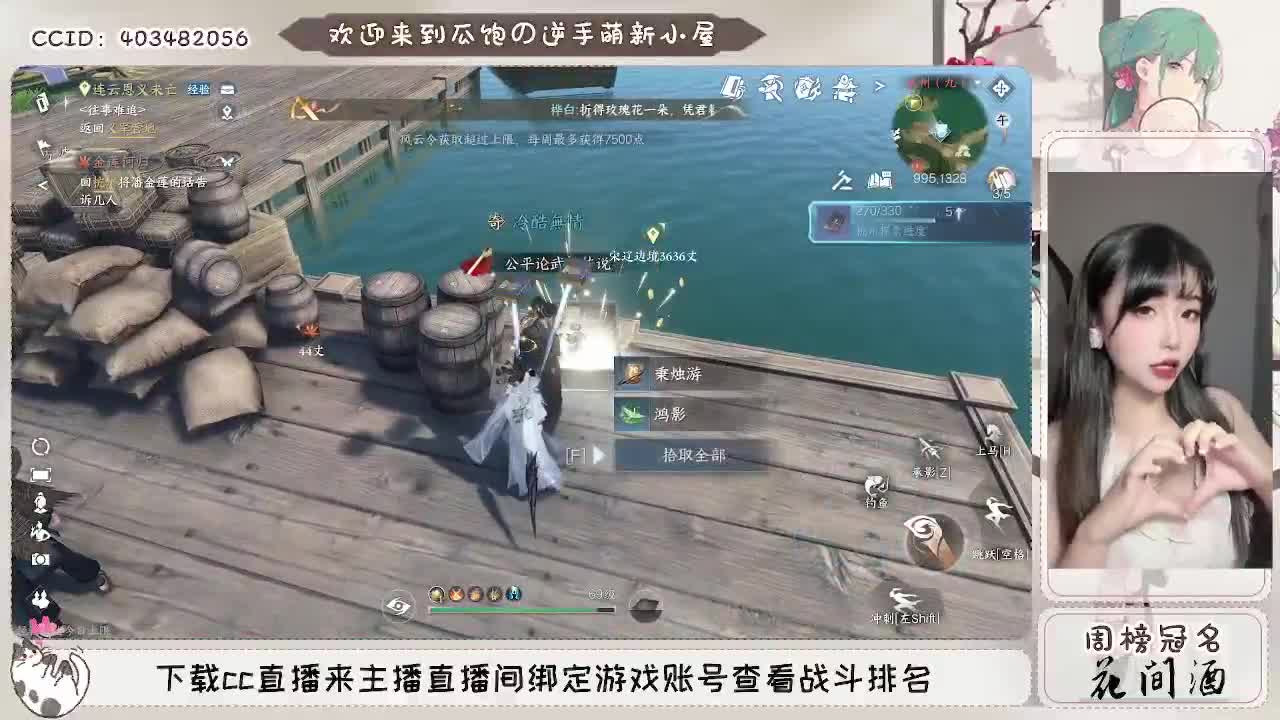 接托管各种过副本~ 第8段