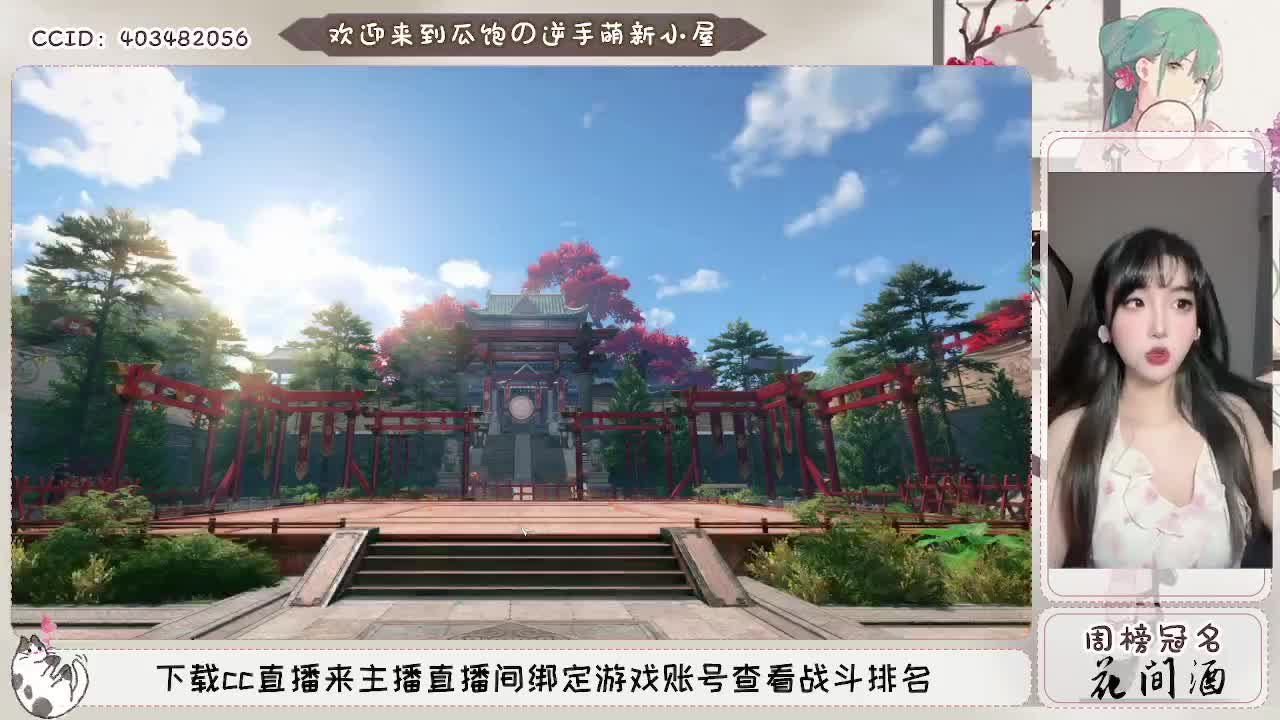 接托管各种过副本~ 第10段