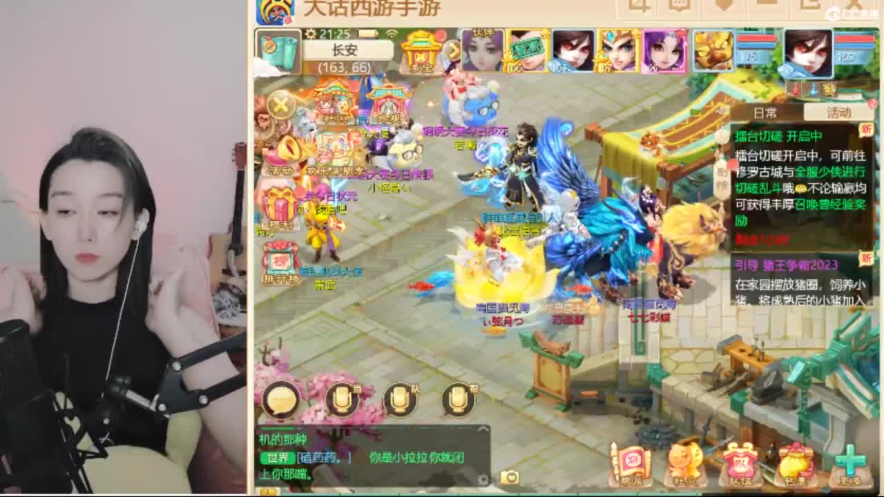 接  估号 找号 200 日常 第1段