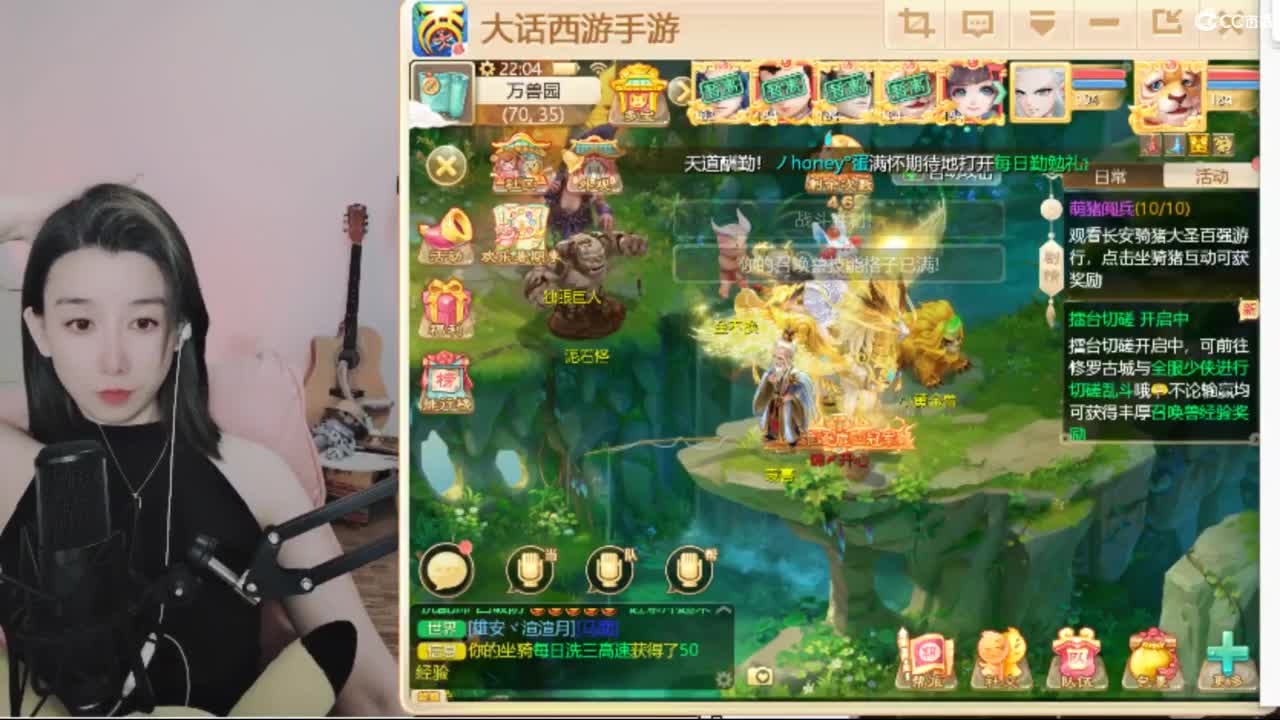 接  估号 找号 200 日常 第2段