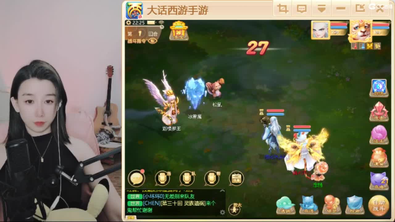 接  估号 找号 200 日常 第3段