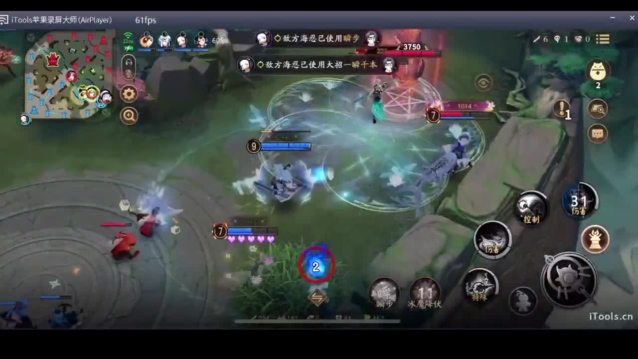 守感来了 第3段