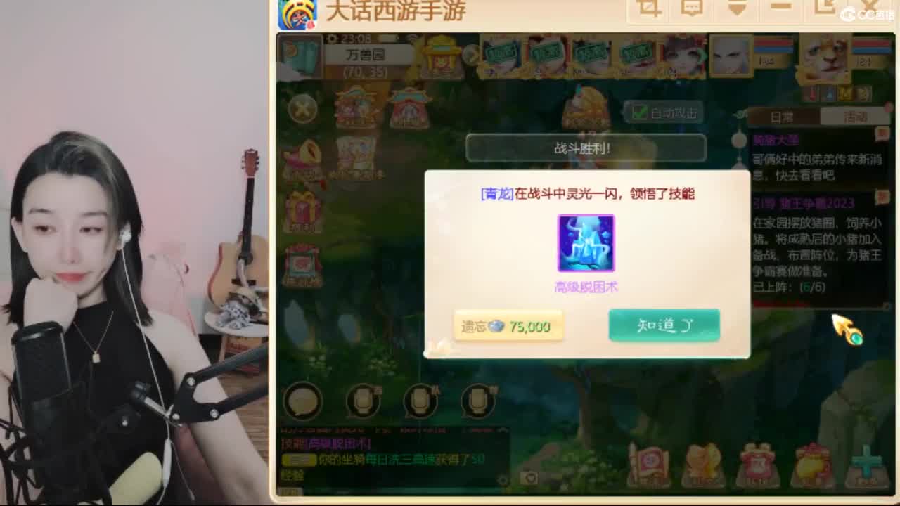 接  估号 找号 200 日常 第4段