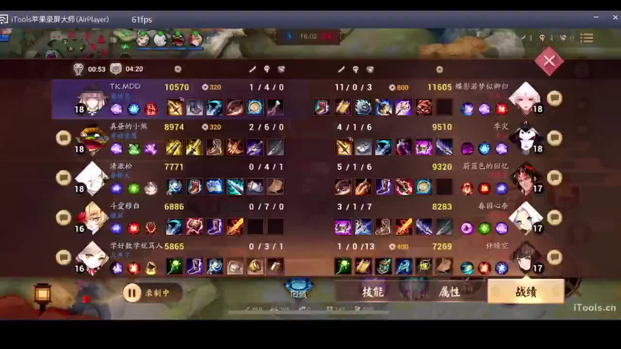 守感来了 第4段