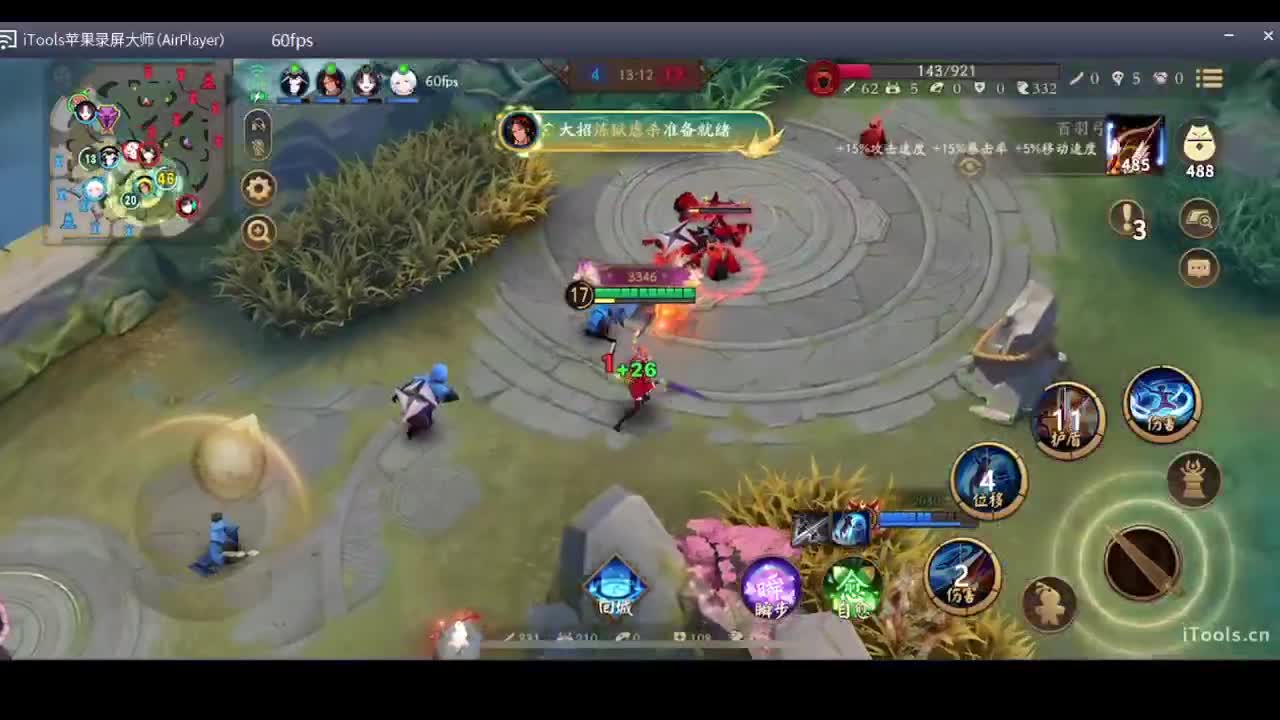 守感来了 第7段