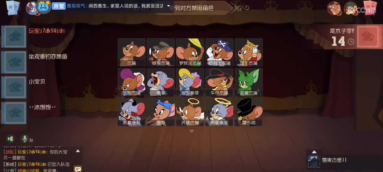 。。。 第3段