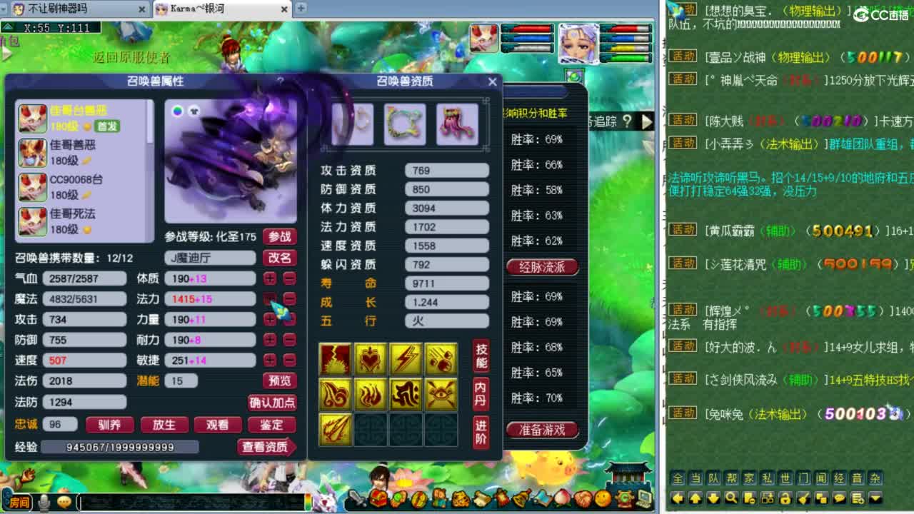 夫子庙剑会赏金赛！ 第2段
