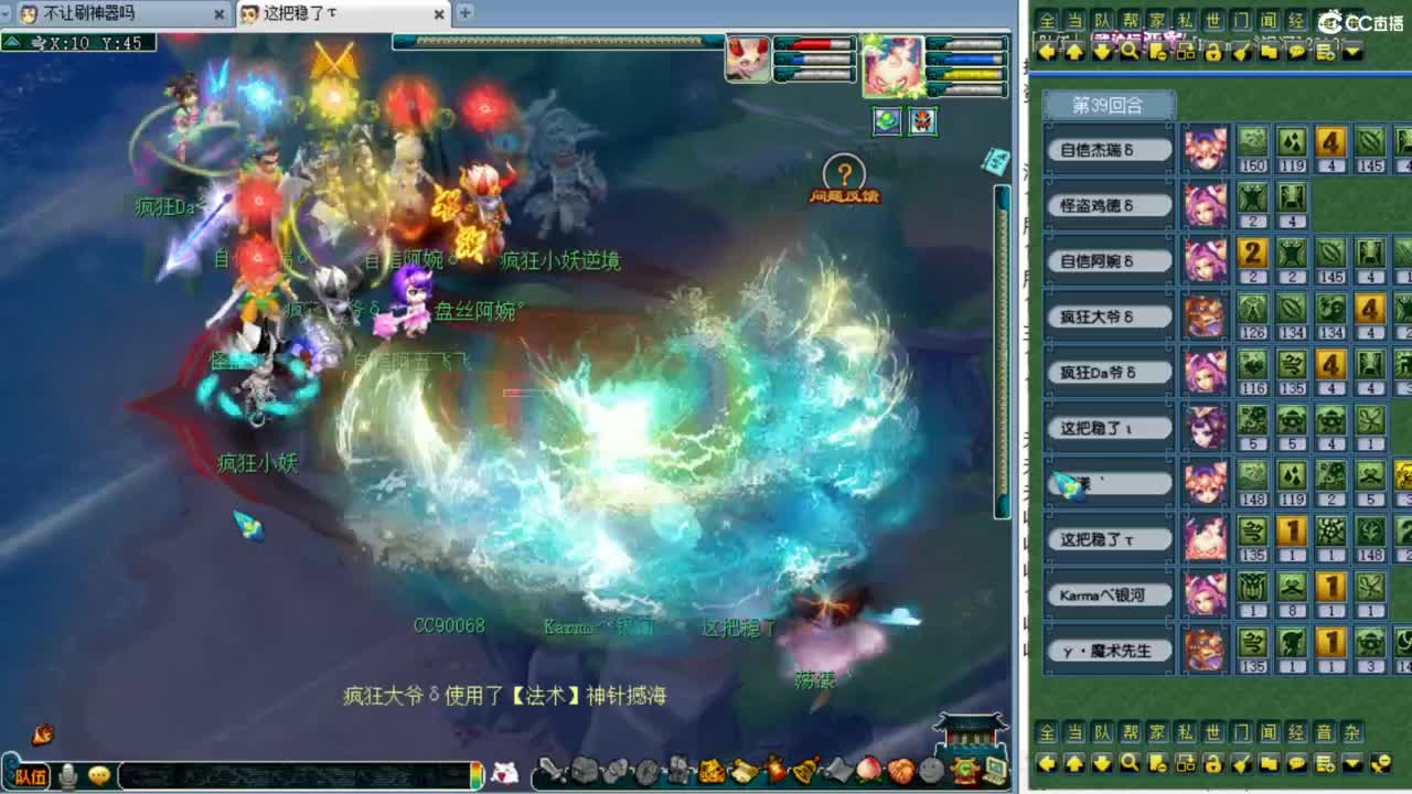 夫子庙剑会赏金赛！ 第8段