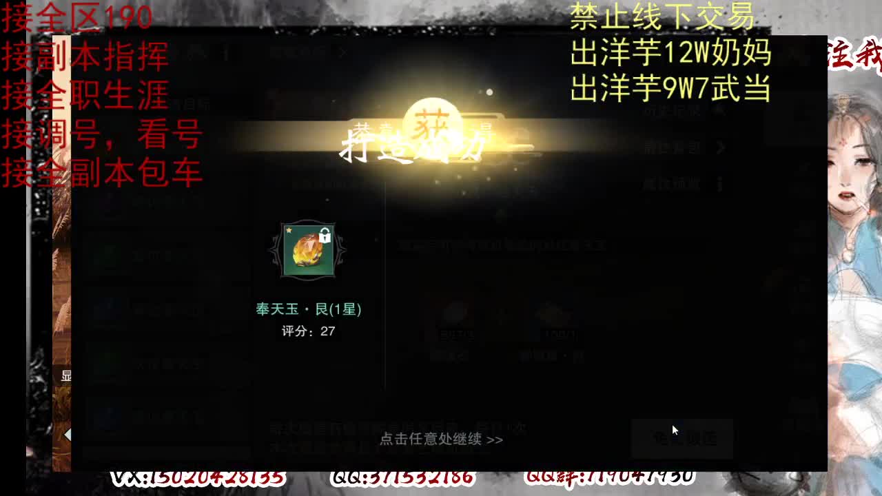 天问6区接一条包车随拍 第1段