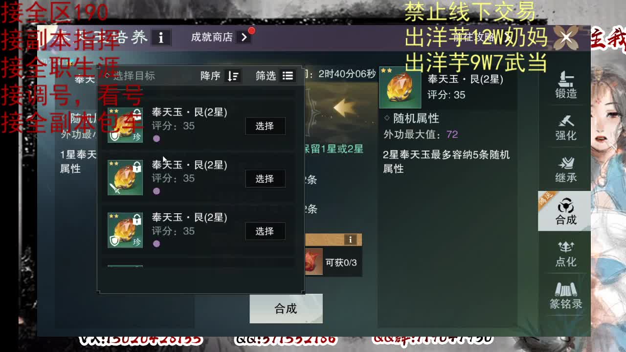 天问6区接一条包车随拍 第2段