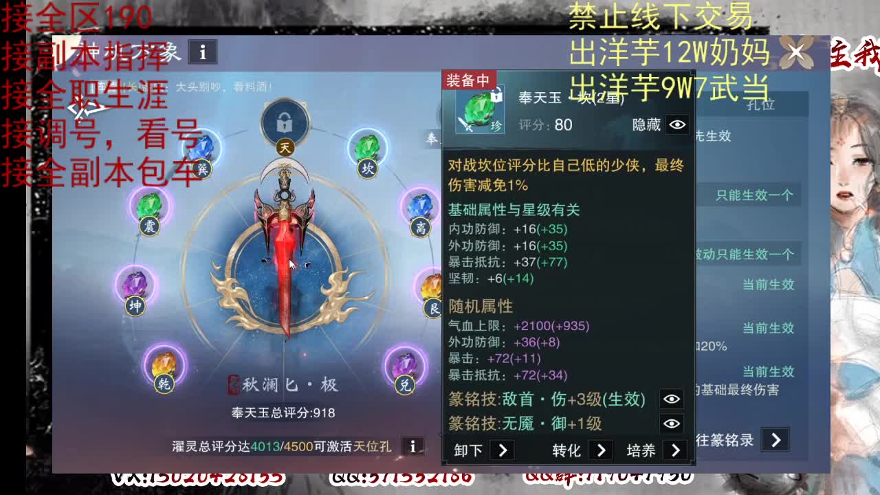 天问6区接一条包车随拍 第3段