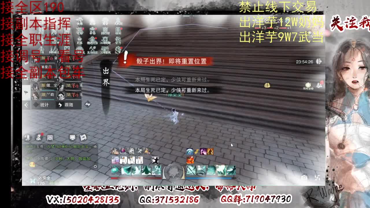 天问6区接一条包车随拍 第4段