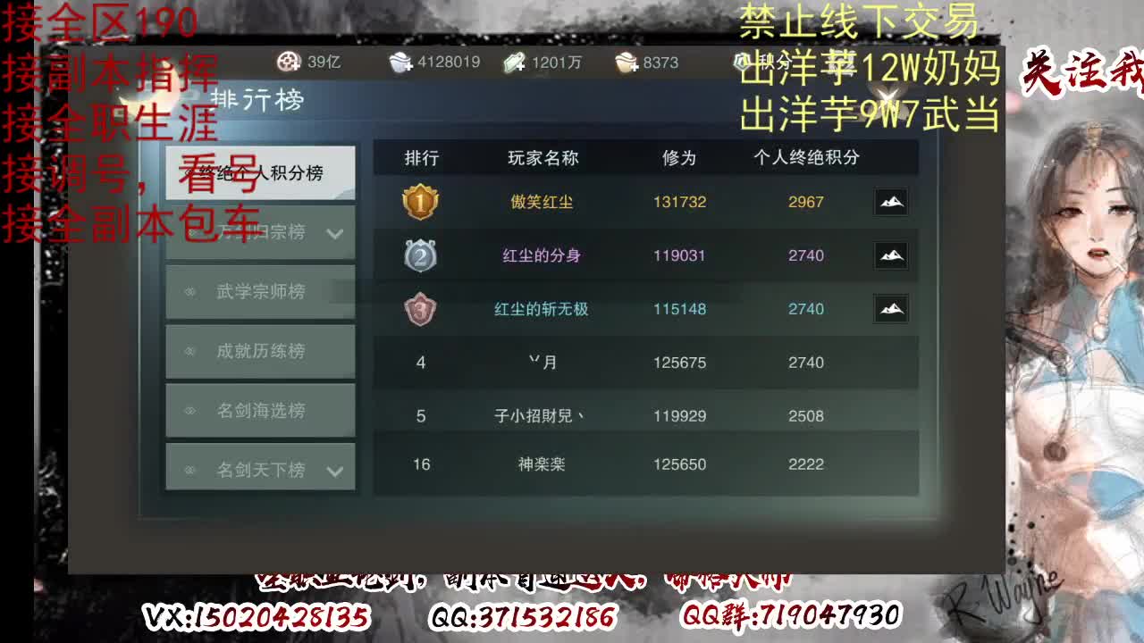 天问6区接一条包车随拍 第5段