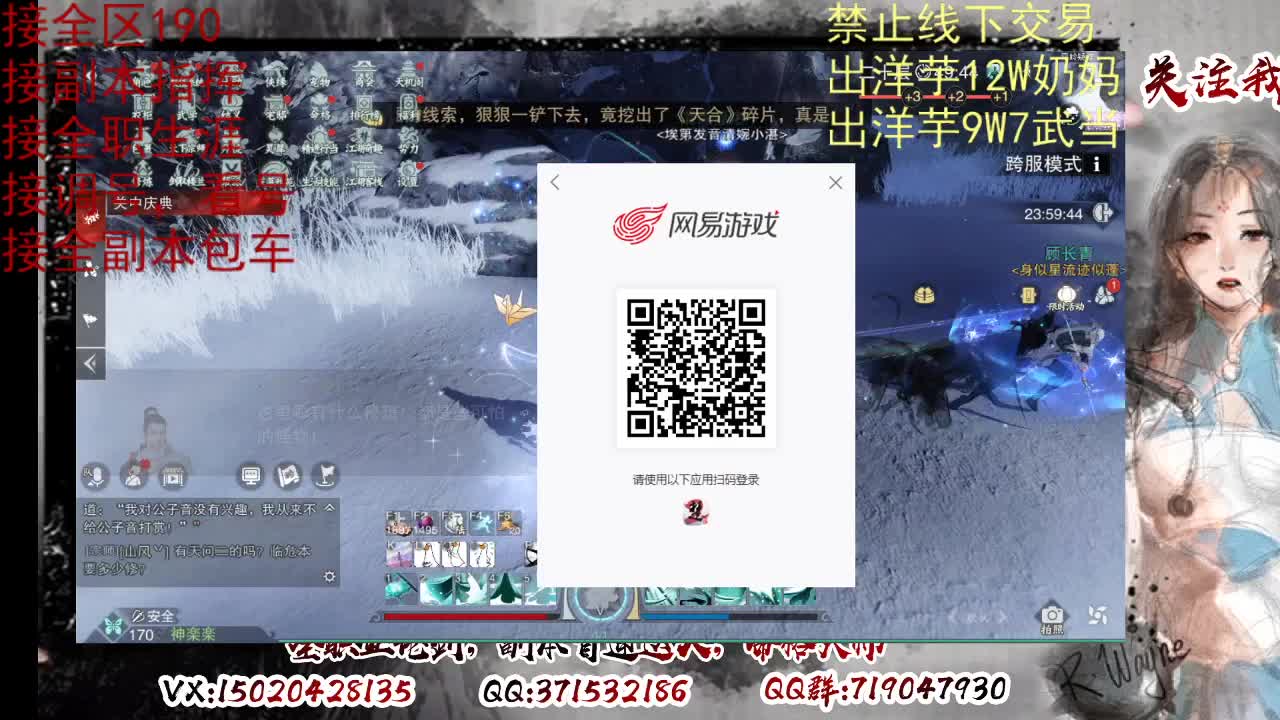 天问6区接一条包车随拍 第6段