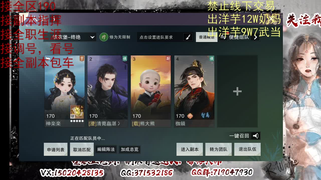 天问6区接一条包车随拍 第7段